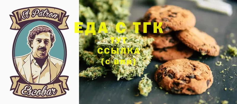 Canna-Cookies марихуана  купить наркоту  Галич 