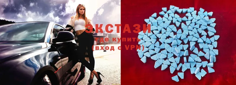 закладка  Галич  Ecstasy Cube 