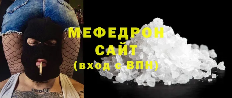 МЕФ mephedrone  купить наркоту  Галич 